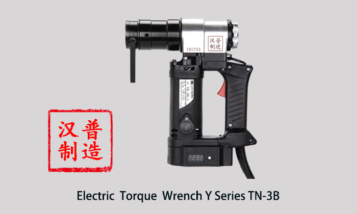 Y-shape torque wrench
