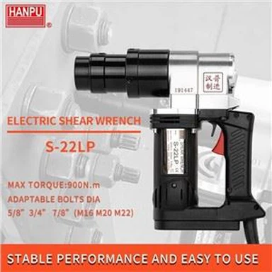 Постачальник електричних гайкових ключів